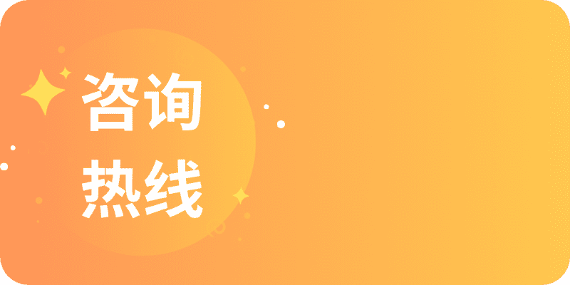 天津笔尖家教咨询热线